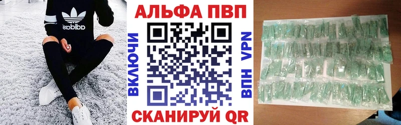 Где купить наркотики Тамбов A PVP  МДМА  Кетамин  Каннабис  МЕФ  ГАШ 