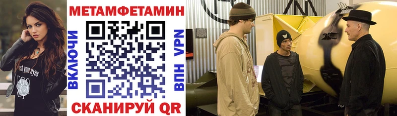 АМФЕТАМИН 98%  магазин    Тамбов 