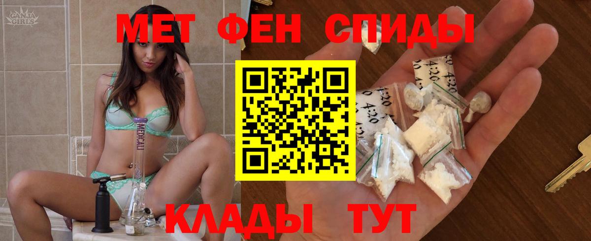 Amphetamine Розовый Тамбов
