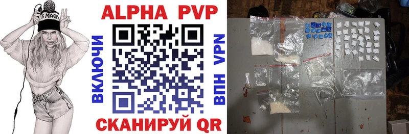 A PVP СК КРИС  Тамбов 