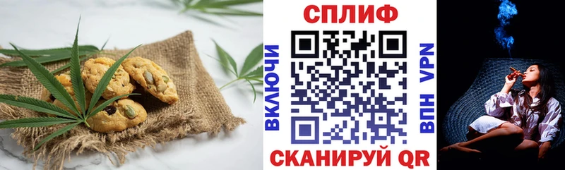 где купить наркоту  omg маркетплейс  Canna-Cookies конопля  Тамбов 