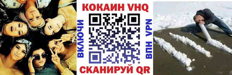 КОКАИН 99%  Тамбов 
