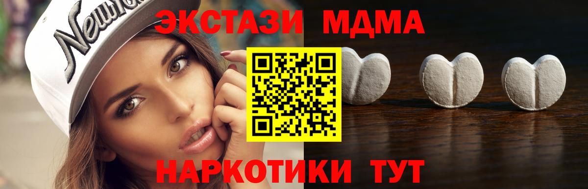ГАШ Тамбов