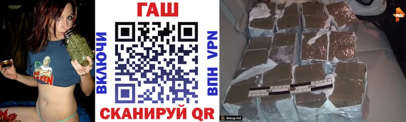 где найти   Тамбов  ГАШ ice o lator 