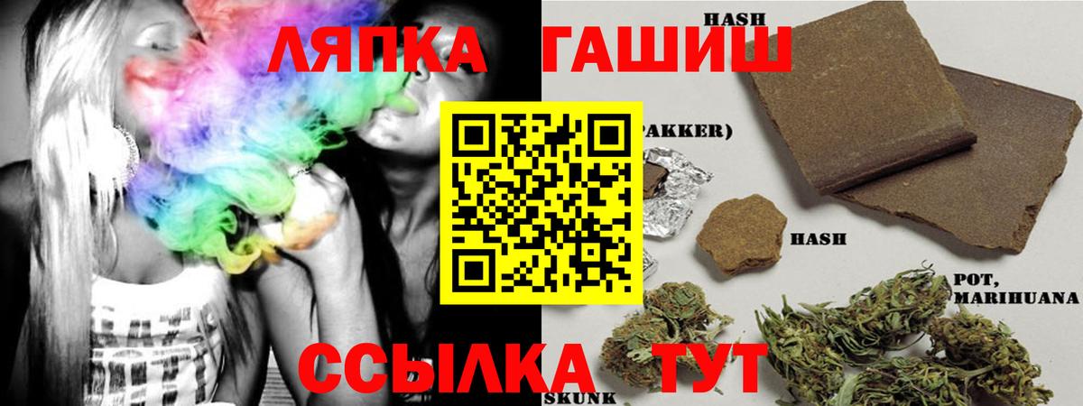 ГАШ гарик Тамбов