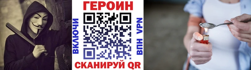 цены   Тамбов  ГЕРОИН хмурый 