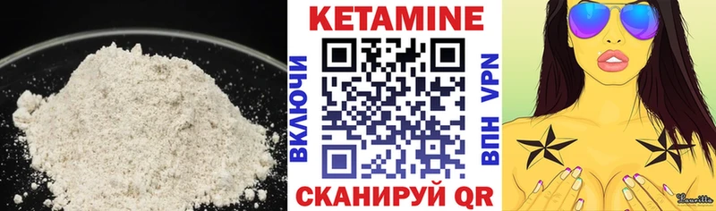 где купить наркоту  Тамбов  Кетамин VHQ 