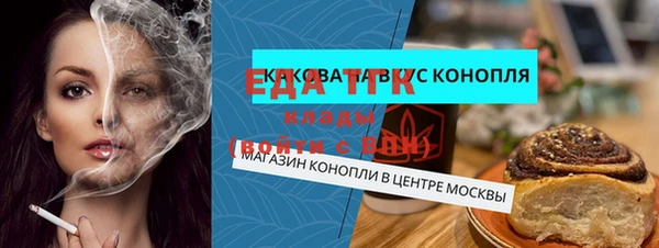 дистиллят марихуана Мегион