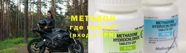 ГАЛЛЮЦИНОГЕННЫЕ ГРИБЫ Магас