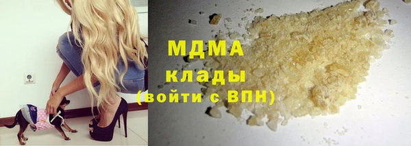 прущие крисы Медногорск