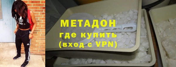 дистиллят марихуана Мегион