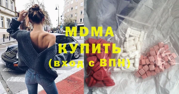 дистиллят марихуана Мегион