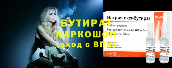 прущие крисы Медногорск