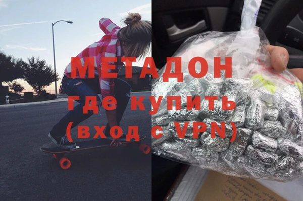 прущие крисы Медногорск