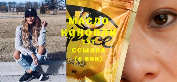 прущие крисы Медногорск