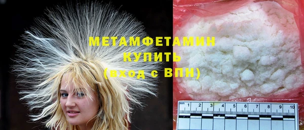 прущие крисы Медногорск