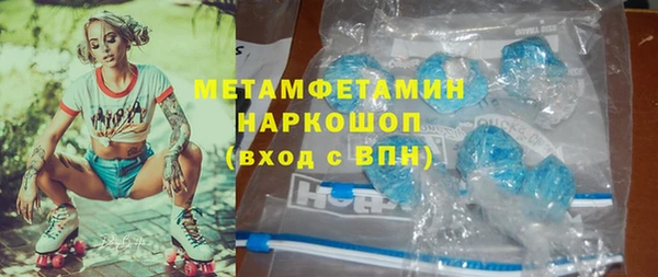 дистиллят марихуана Мегион