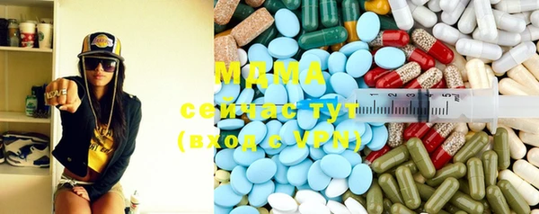 прущие крисы Медногорск