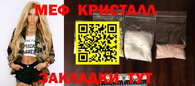 прущий лед Краснознаменск