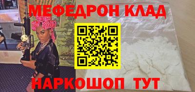 прущий лед Краснознаменск