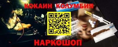 кокс Краснодар