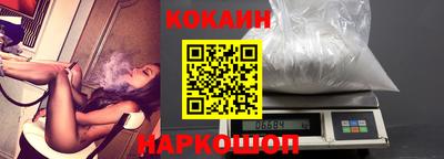 прущий лед Краснознаменск