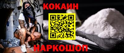 бошки Краснокаменск