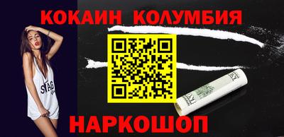 прущий лед Краснознаменск