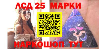 бошки Краснокаменск