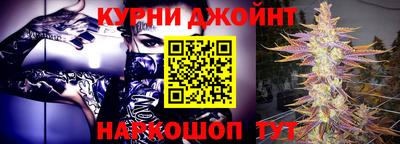 бошки Краснокаменск