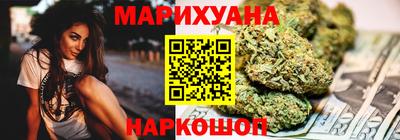 бошки Краснокаменск
