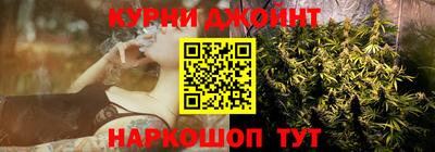 бошки Краснокаменск