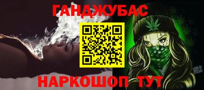 бошки Краснокаменск