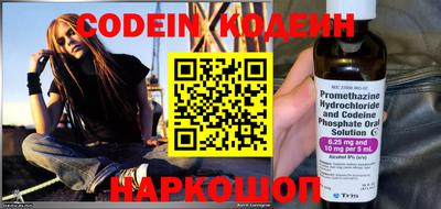прущий лед Краснознаменск