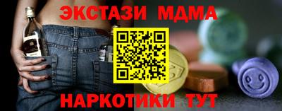бошки Краснокаменск