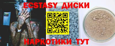 бошки Краснокаменск