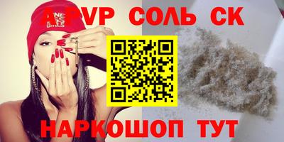 кокс Краснодар