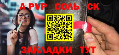 прущий лед Краснознаменск