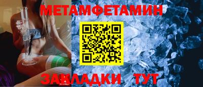 прущий лед Краснознаменск