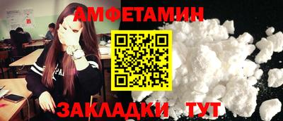 прущий лед Краснознаменск