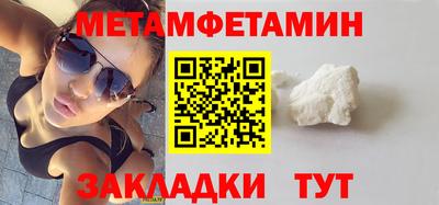 прущий лед Краснознаменск