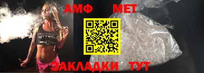 прущий лед Краснознаменск