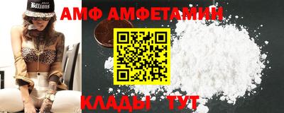 прущий лед Краснознаменск