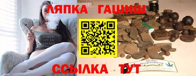 бошки Краснокаменск