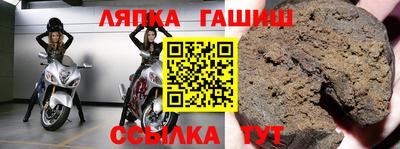бошки Краснокаменск