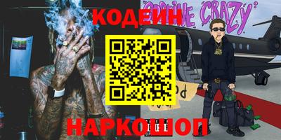кокс Краснодар