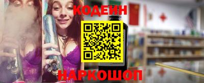 прущий лед Краснознаменск