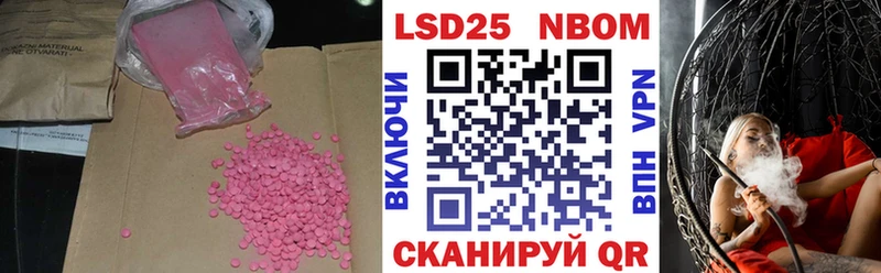 Лсд 25 экстази ecstasy  наркота  Тамбов 