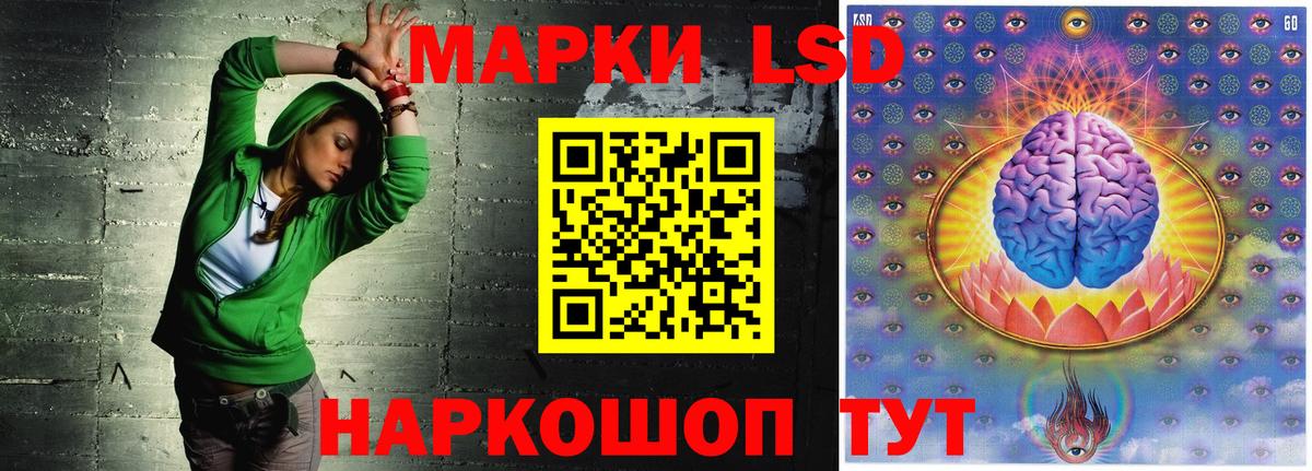 ЛСД экстази кислота  OMG ТОР  Тамбов  Вход с VPN 