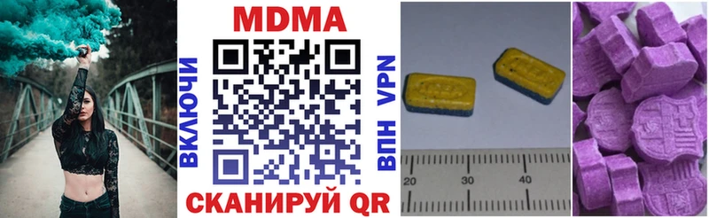 MDMA кристаллы  гидра сайт  Тамбов 